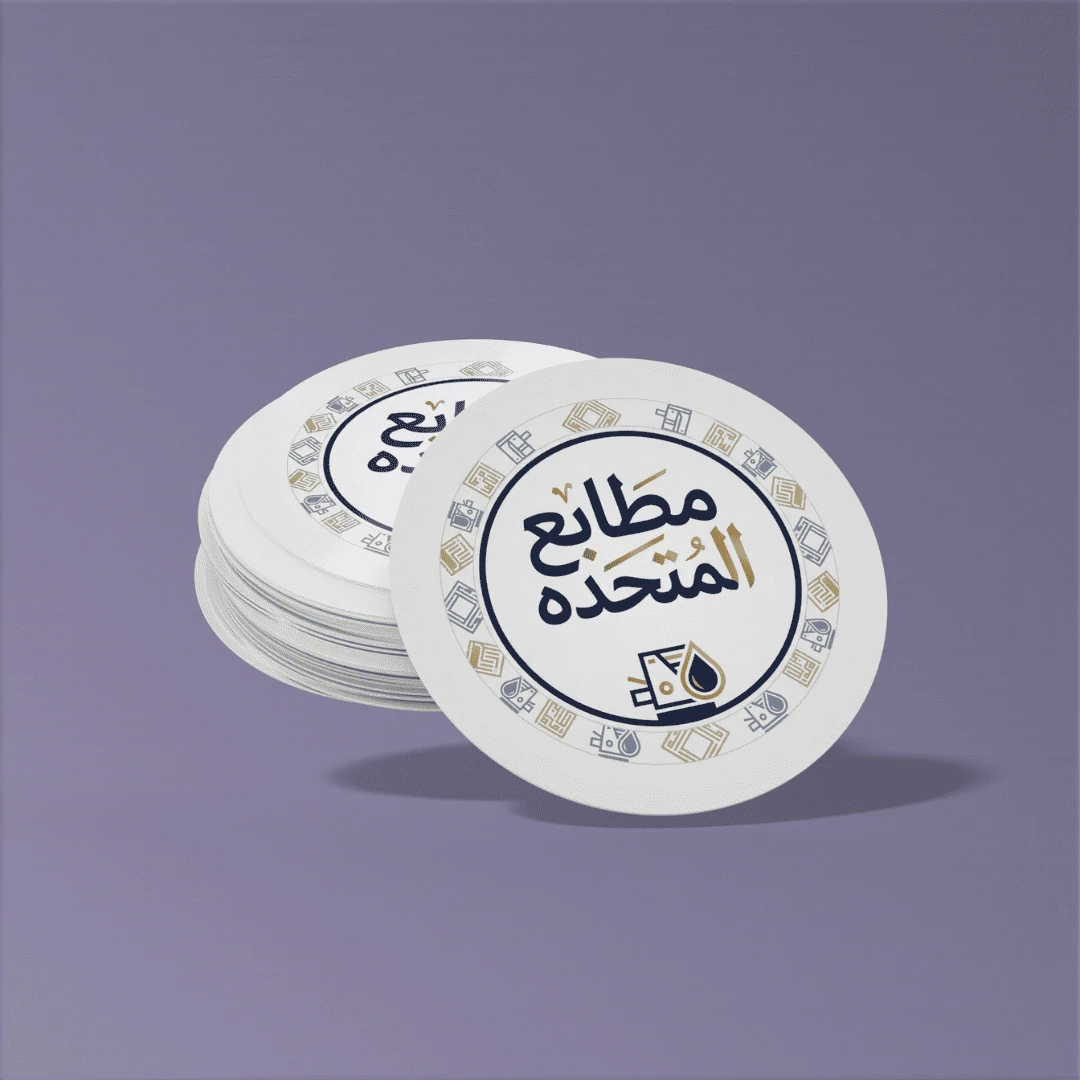 طباعة استكرات مطابع المتحده