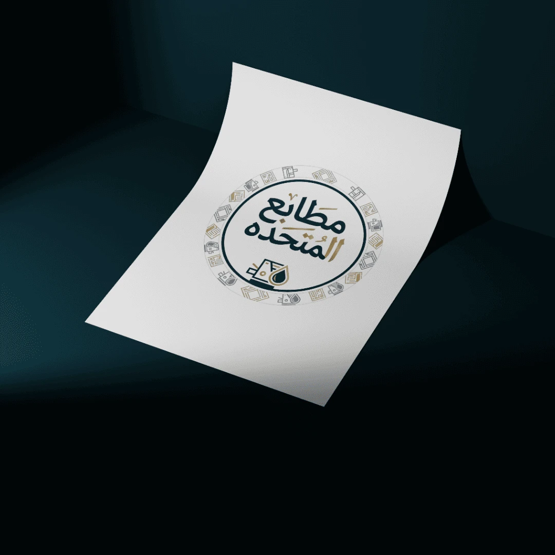 طباعة ورق رسمي